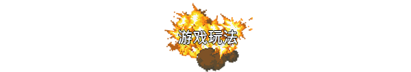 《炽热合金》好玩吗 游戏特色玩法推荐