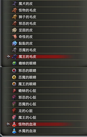 《赤痕：夜之仪式》全素材列表分享