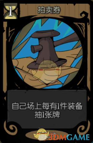 《月圆之夜》BUG级卡组 骑士的逆袭