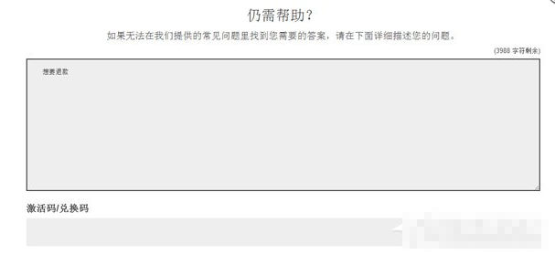 uplay退款教程