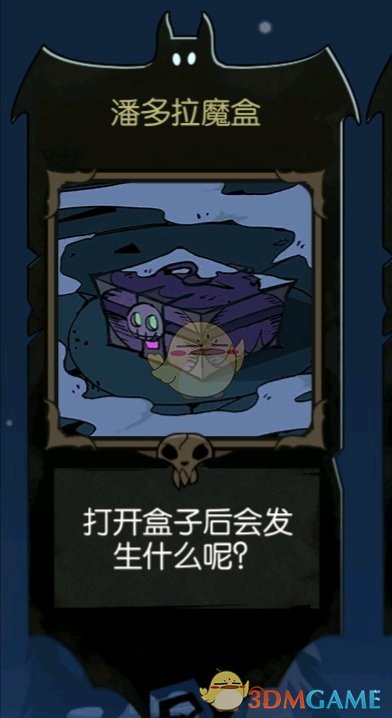《月圆之夜》各设施出现机制介绍