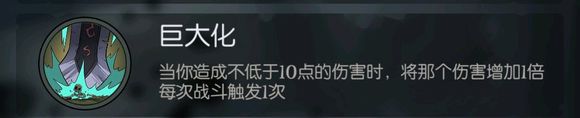 《月圆之夜》骑士殉道流卡组攻略