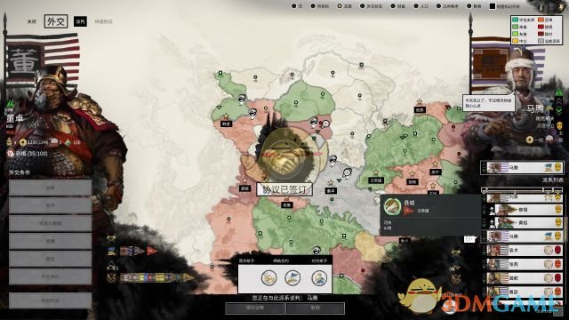 《全面战争：三国》董卓快速破局思路分享