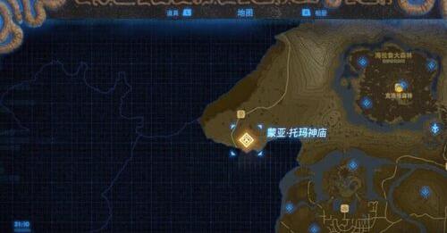 塞尔达挡风之物神庙怎么过