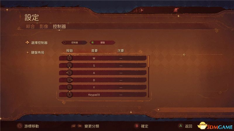 《勇者海王星》图文攻略 试玩详细流程攻略与玩法技巧攻略