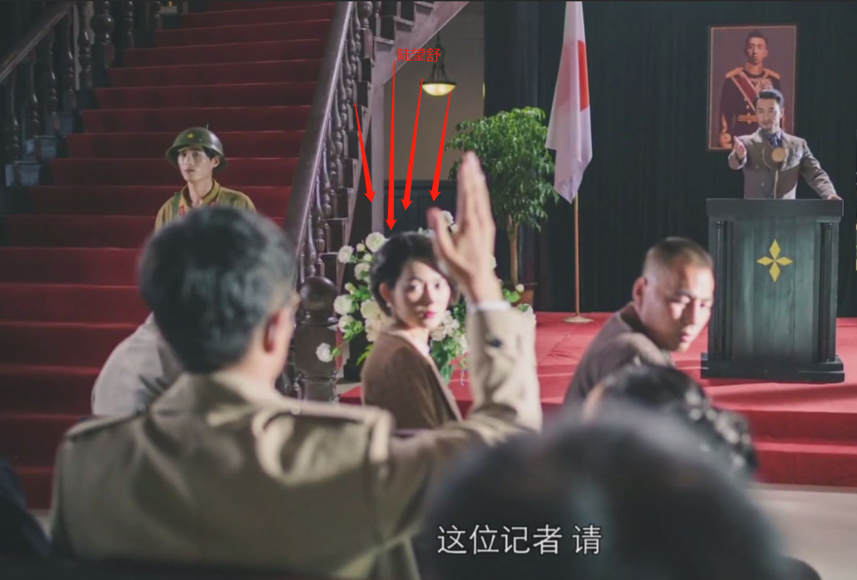 《隐形守护者》隐藏细节分析——陆望舒的出现