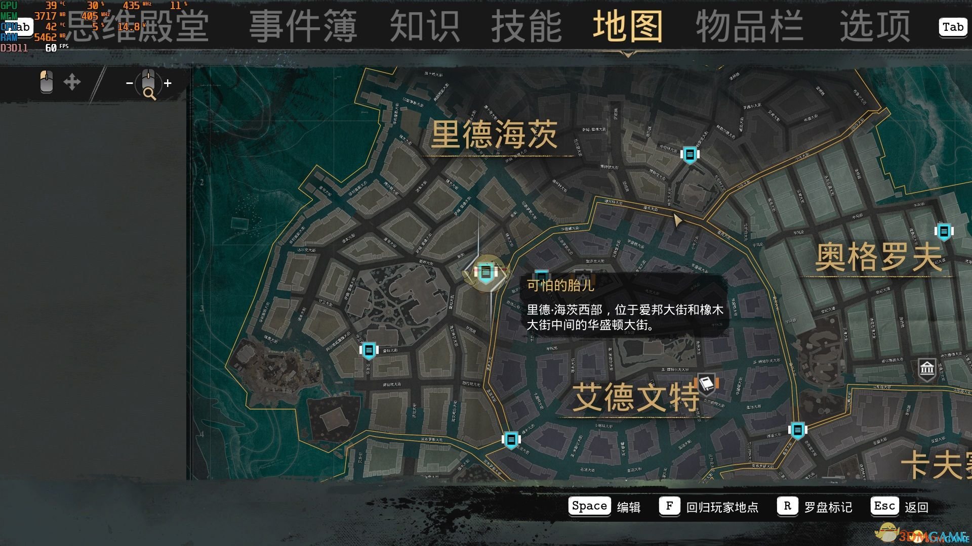 《沉没之城》可怕的胎儿位置一览