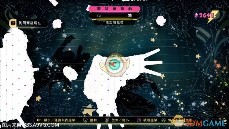 《重力眩晕2》迷途浪子支线任务攻略