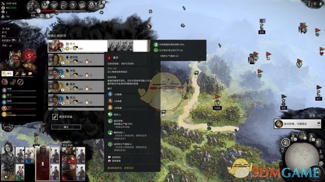 《全面战争：三国》董卓快速破局思路分享