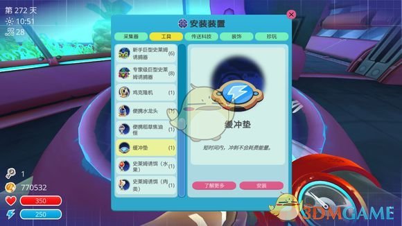 《史莱姆牧场》1.4版本更新内容汇总