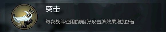 《月圆之夜》骑士殉道流卡组攻略