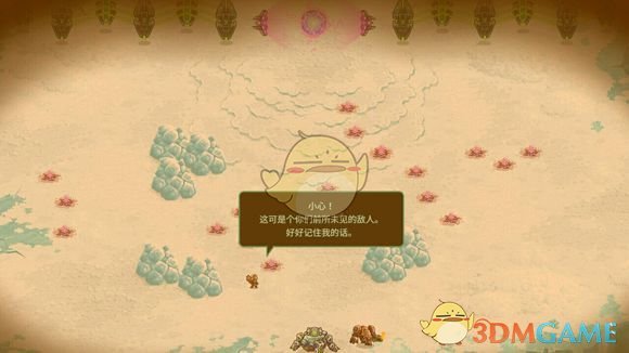 《钢铁战队》北极星命运女侠剧情一览