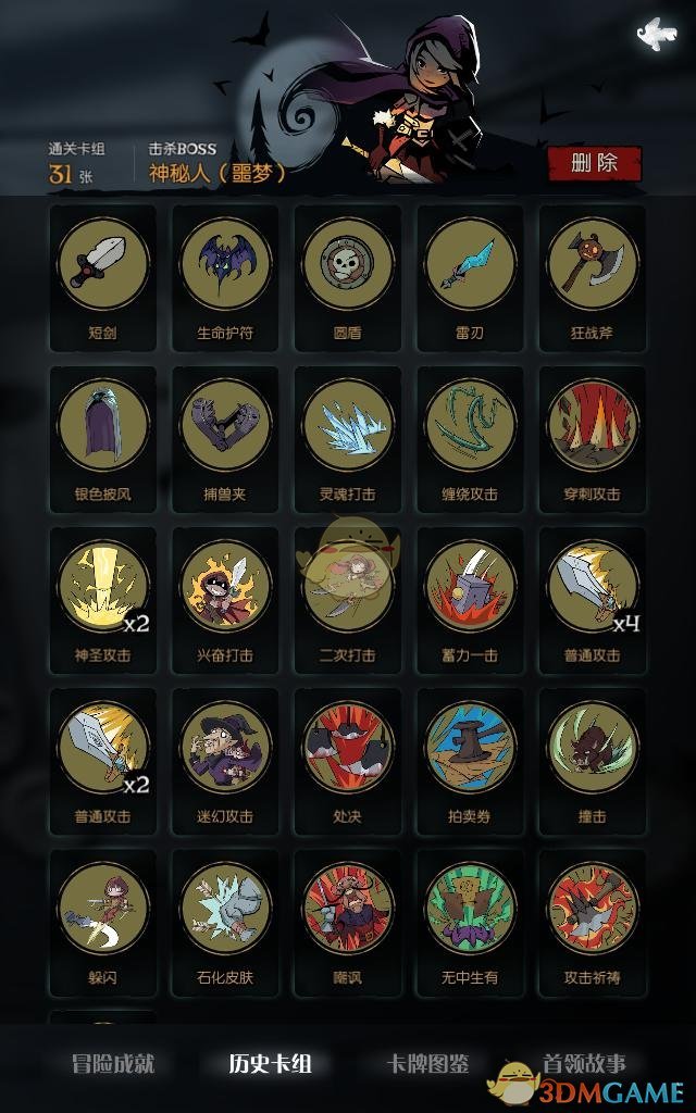 《月圆之夜》骑士与游侠基本玩法介绍