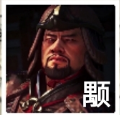 全面战争三国八王之乱是哪八个藩王