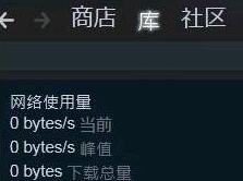 《疑案追声》DLC安装不了解决方法