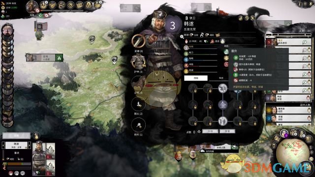 《全面战争：三国》董卓快速破局思路分享