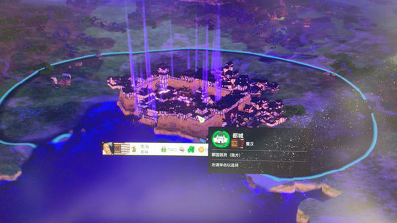 《全面战争：三国》商业区建设心得分享