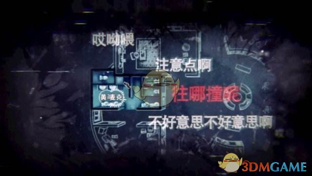 《疑案追声》失忆结局成就完成攻略