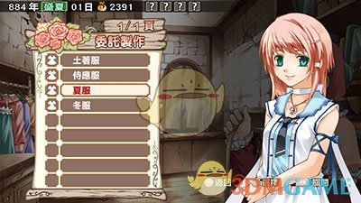 《兰岛物语》好玩吗 游戏特色玩法推荐