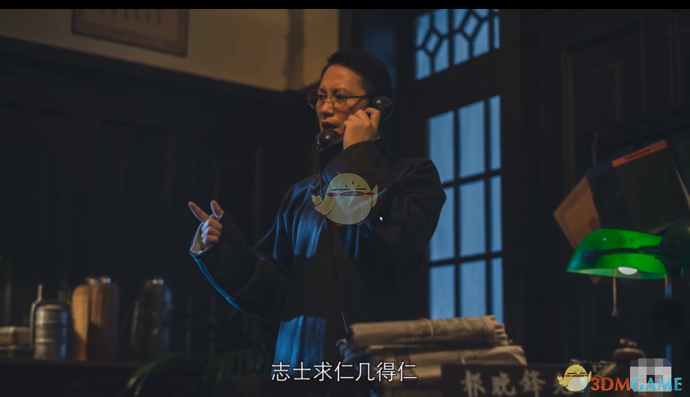 《隐形守护者》隐藏剧情——不肯走的地下党