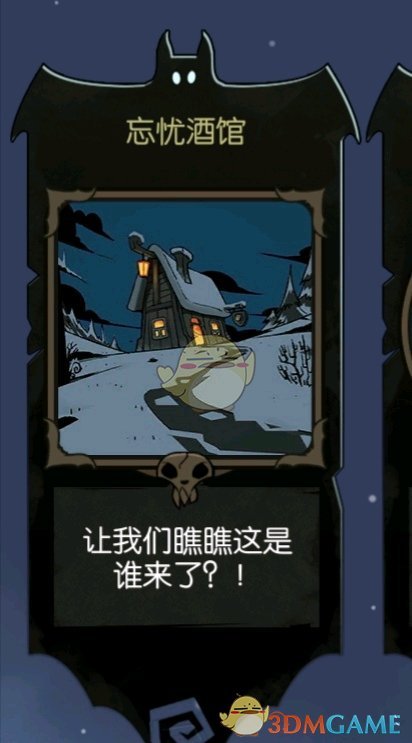 《月圆之夜》各设施出现机制介绍
