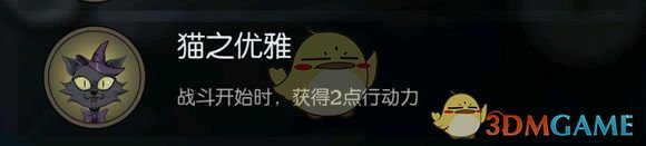 《月圆之夜》骑士苦战号角流卡组攻略