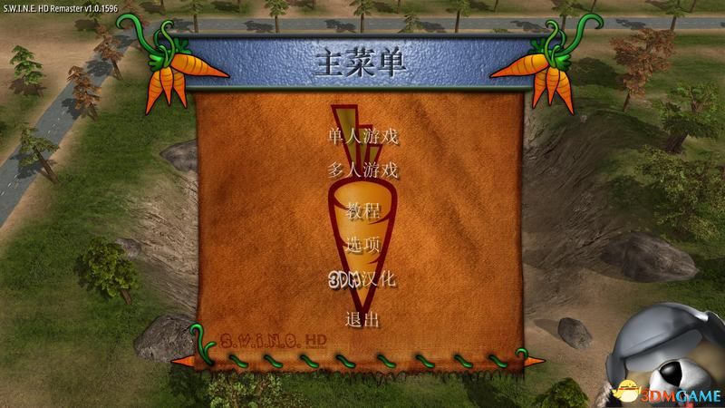 《猪兔大战HD重制版》图文全兵种玩法解析 全关卡流程攻略