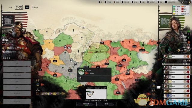 《全面战争：三国》董卓快速破局思路分享