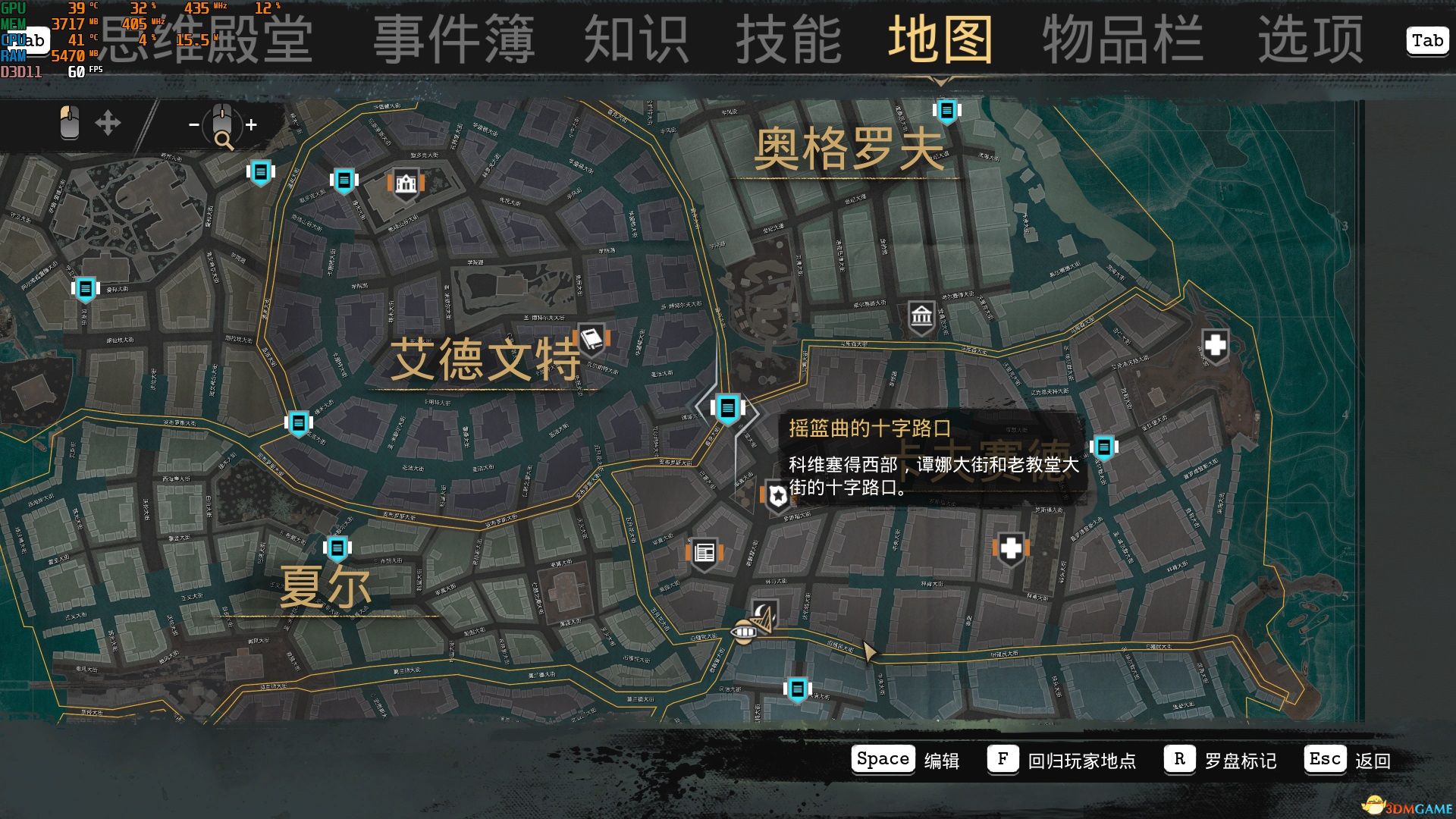 《沉没之城》摇篮曲的十字路口位置一览