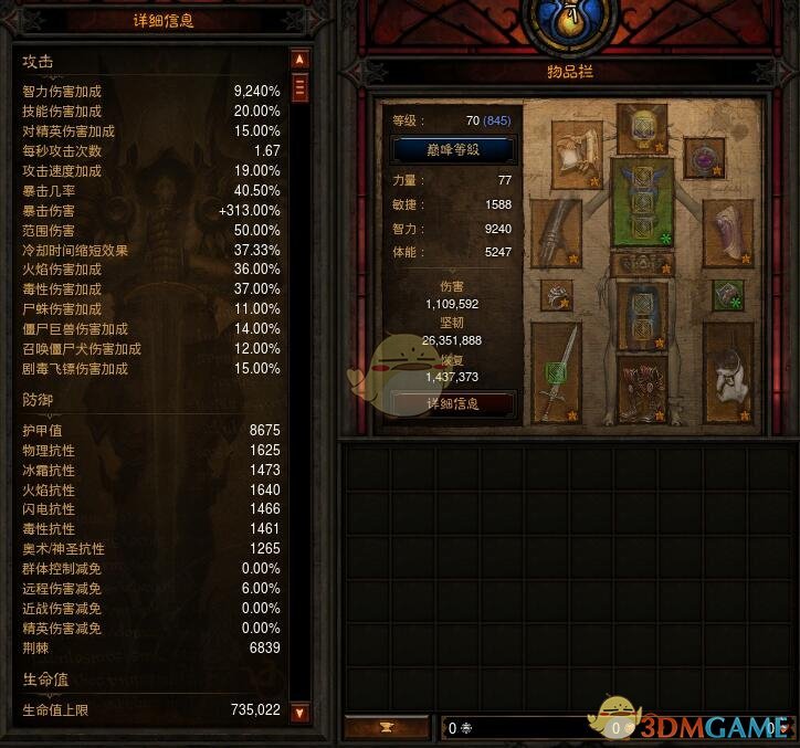 《暗黑破坏神3》国服挑战秘境第104期攻略
