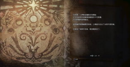 苍蓝星是什么