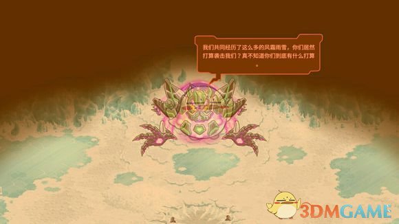《钢铁战队》北极星命运女侠剧情一览