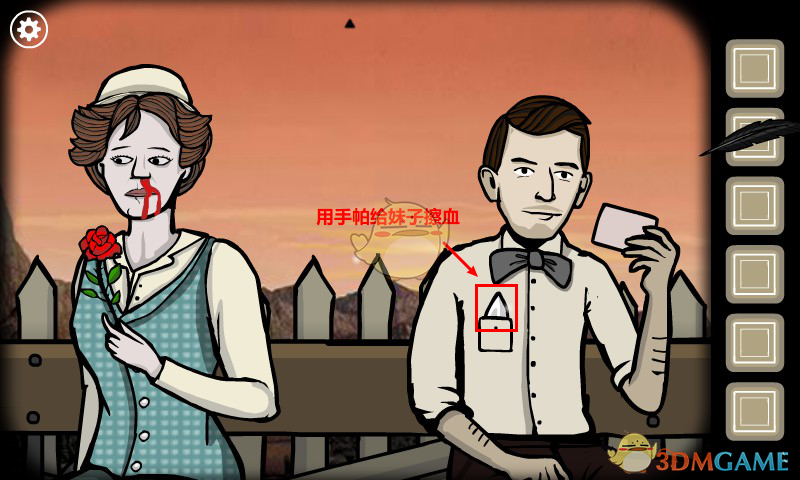 《锈湖根源》第四关攻略