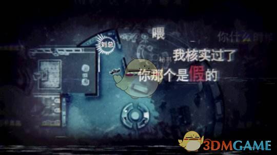 《疑案追声》唯一听众成就解锁攻略