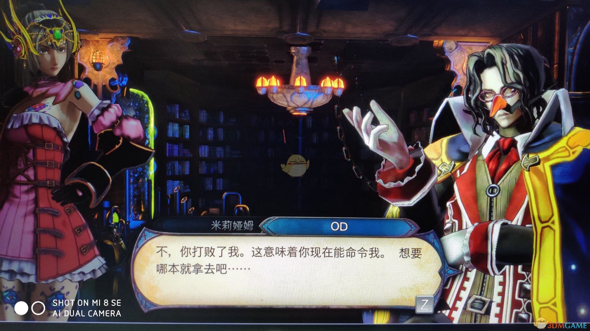 《赤痕：夜之仪式》分身boss无伤打法分享