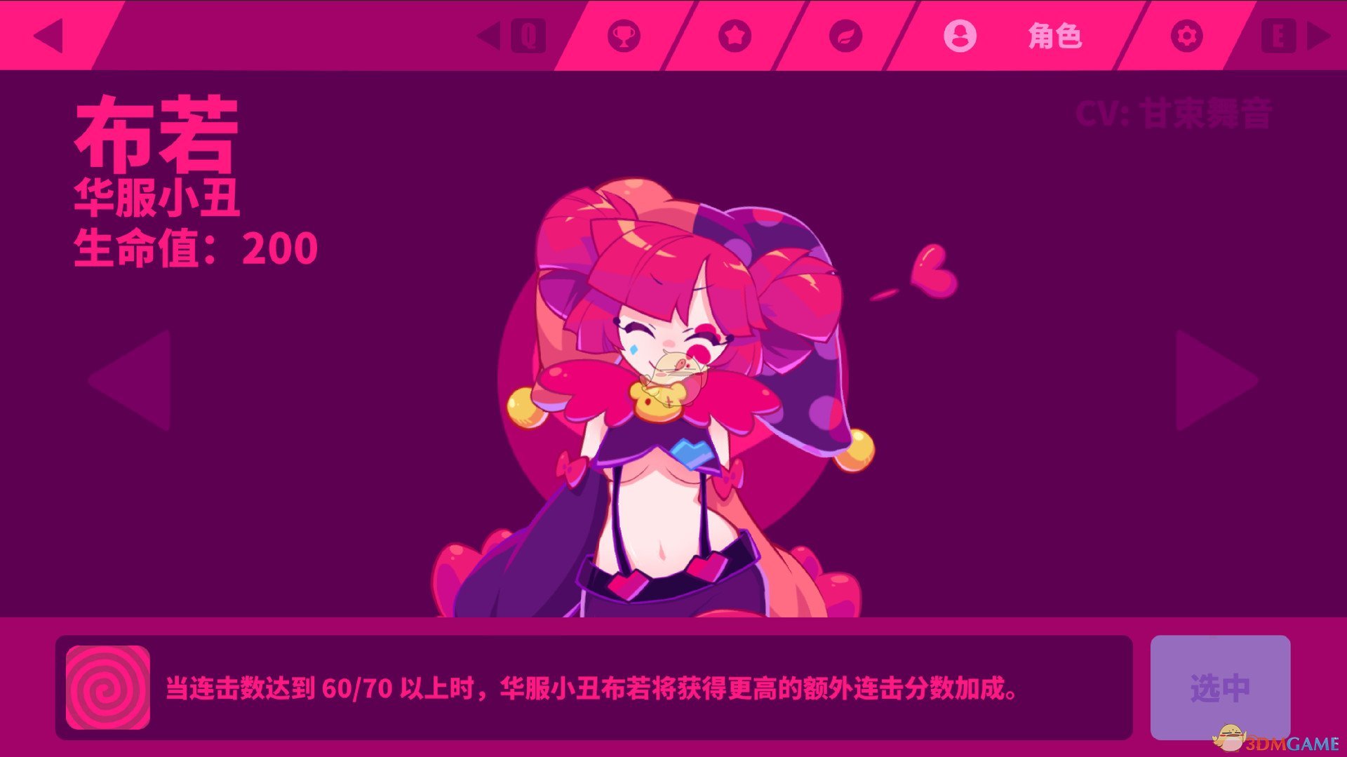 《喵斯快跑》隐藏成就人生巅峰攻略