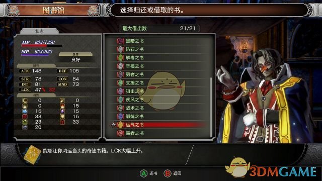 《赤痕：夜之仪式》隐藏BOSS吸血鬼OD触发方法