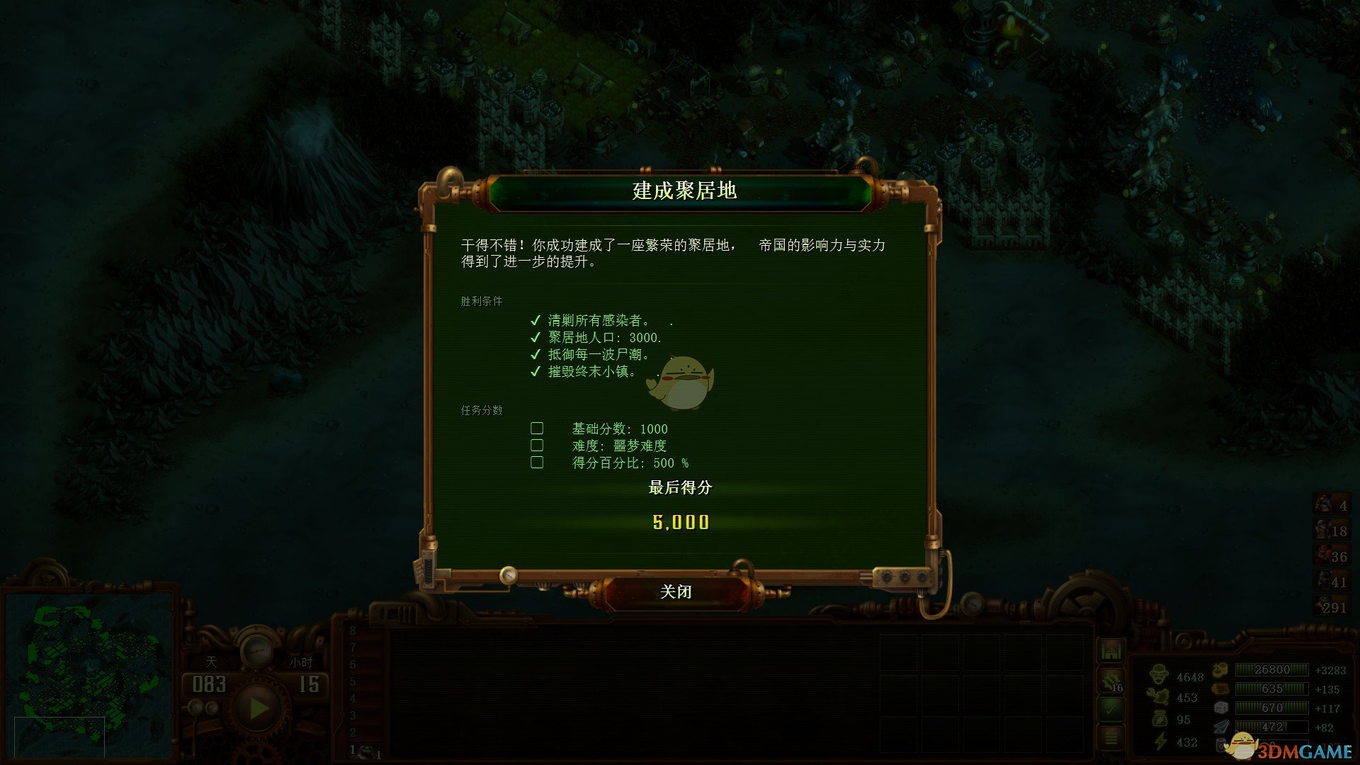 《亿万僵尸》天命之证关卡过关指南
