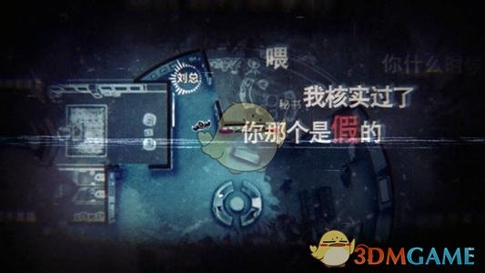 《疑案追声》dlc文件内容锁定解决方法