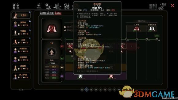 《太吾绘卷》各大门派功法基础破气总排行