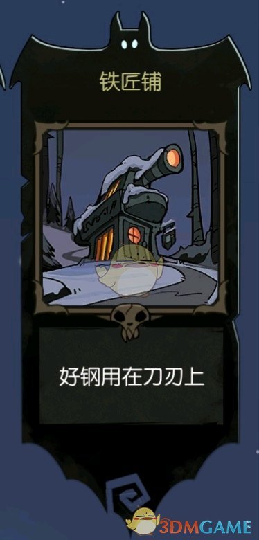 《月圆之夜》各设施出现机制介绍
