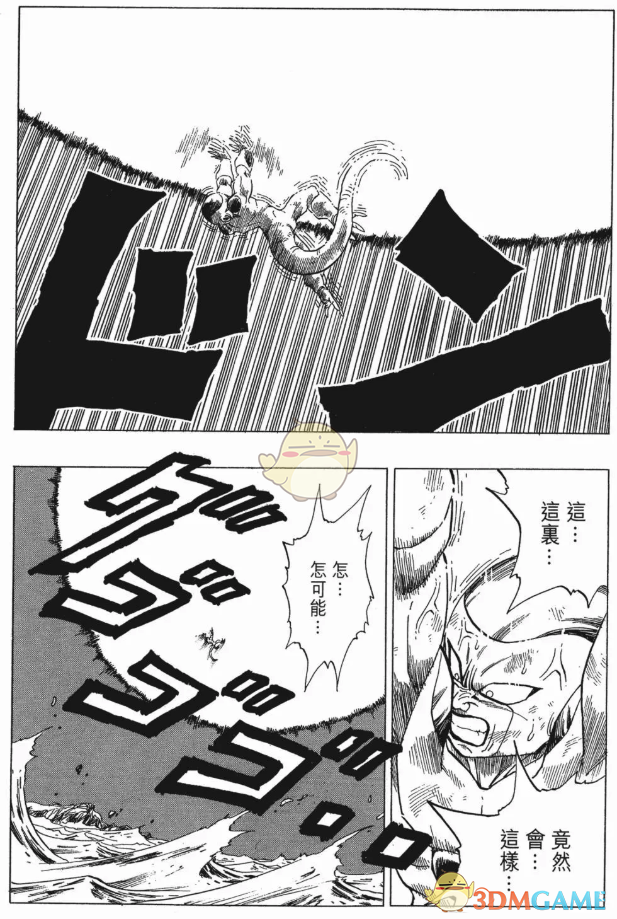 《龙珠战士Z》特殊剧情重创弗利萨触发条件一览