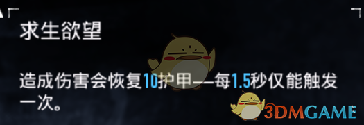 《收获日2》暴击一字马加点指南