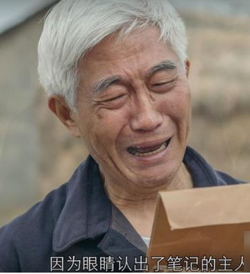 《隐形守护者》隐藏细节分析——红色芳华最终章