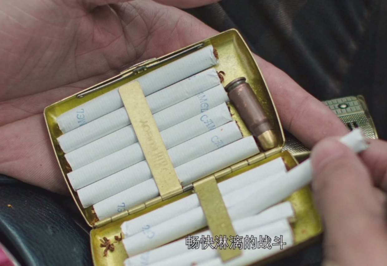 《隐形守护者》隐藏细节分析——庄晓曼送的子弹