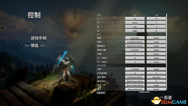《SolSeraph》 图文教程攻略 全建筑详解及战斗塔防指南