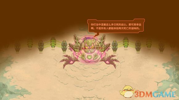 《钢铁战队》北极星亡灵剑圣剧情一览