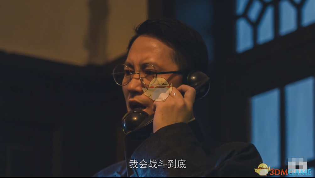 《隐形守护者》隐藏剧情——不肯走的地下党
