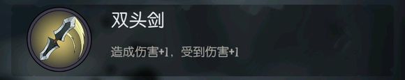 《月圆之夜》骑士狂战增伤流卡组攻略