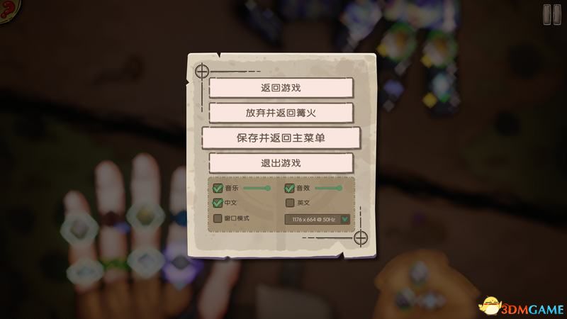 《指环之城》图文全教程攻略 全流程怪物boss解析全指环详解